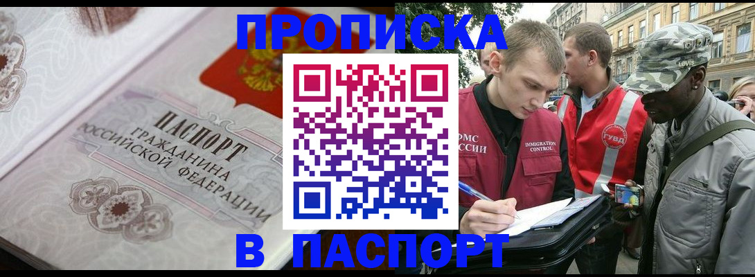 регистрация для дет. сада в Гурьевске